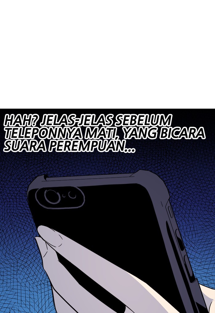 Change Season 2 Chapter 150 - halaman 20