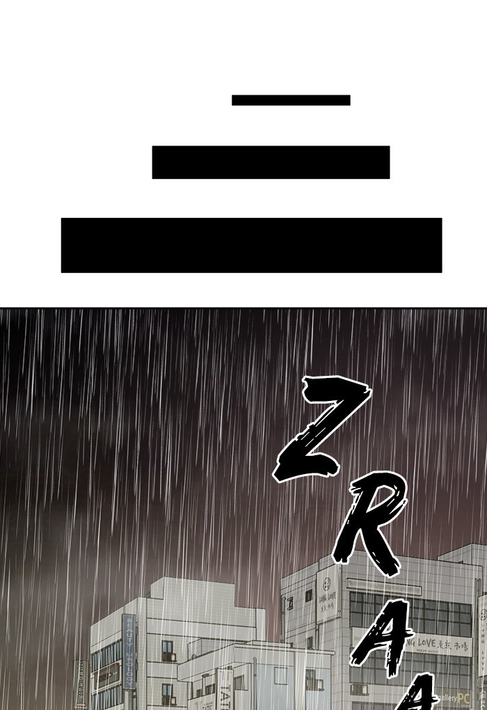 Change Season 2 Chapter 150 - halaman 30