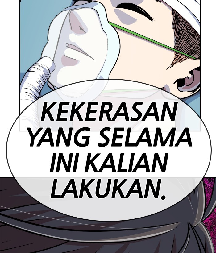 Change Season 2 Chapter 151 - halaman 125