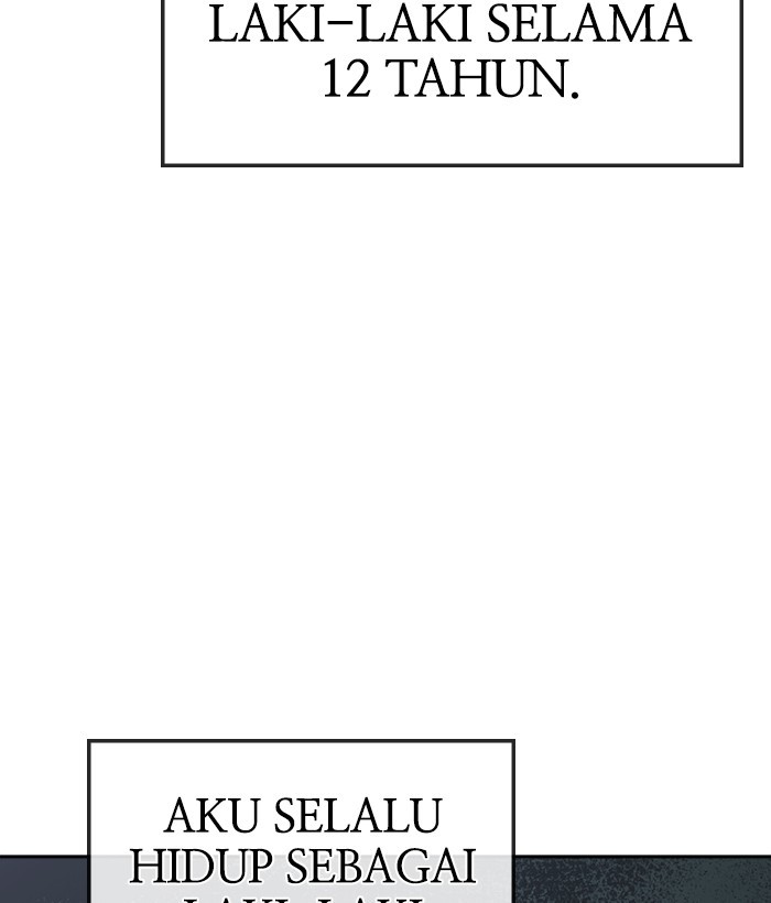 Change Season 2 Chapter 151 - halaman 20