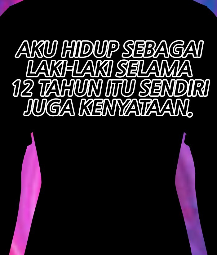 Change Season 2 Chapter 151 - halaman 30