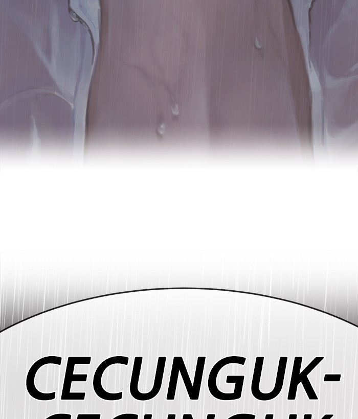 Change Season 2 Chapter 151 - halaman 71