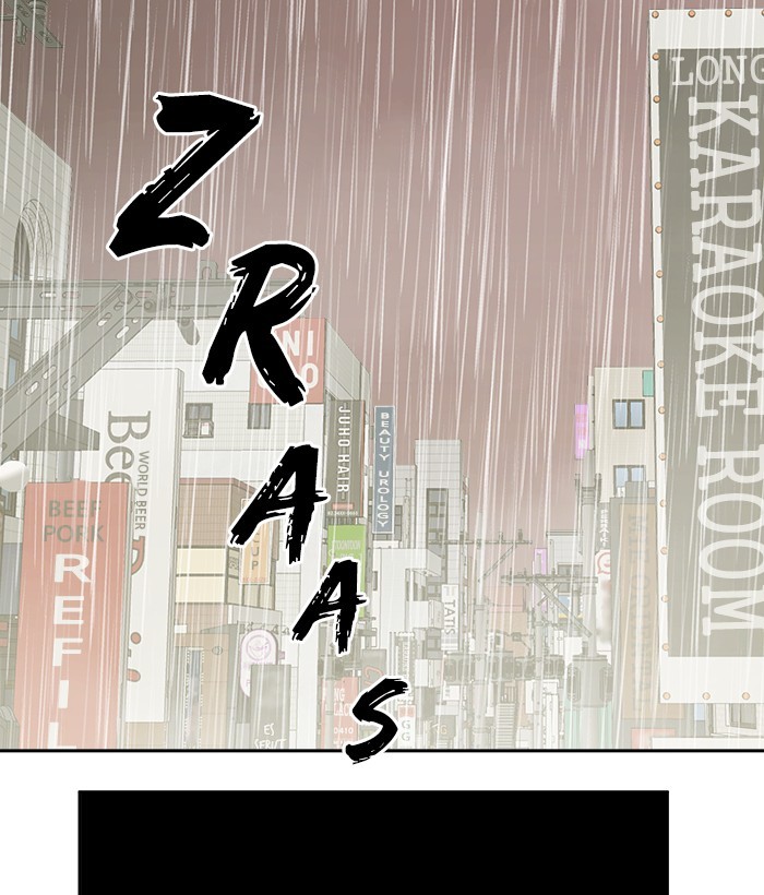 Change Season 2 Chapter 151 - halaman 73