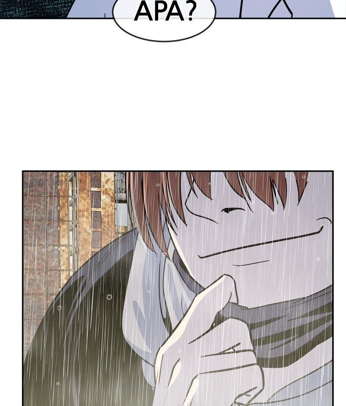 Change Season 2 Chapter 152 - halaman 55