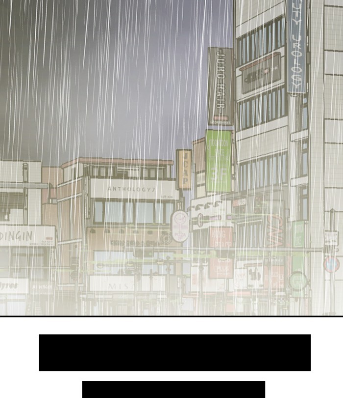 Change Season 2 Chapter 155 - halaman 66