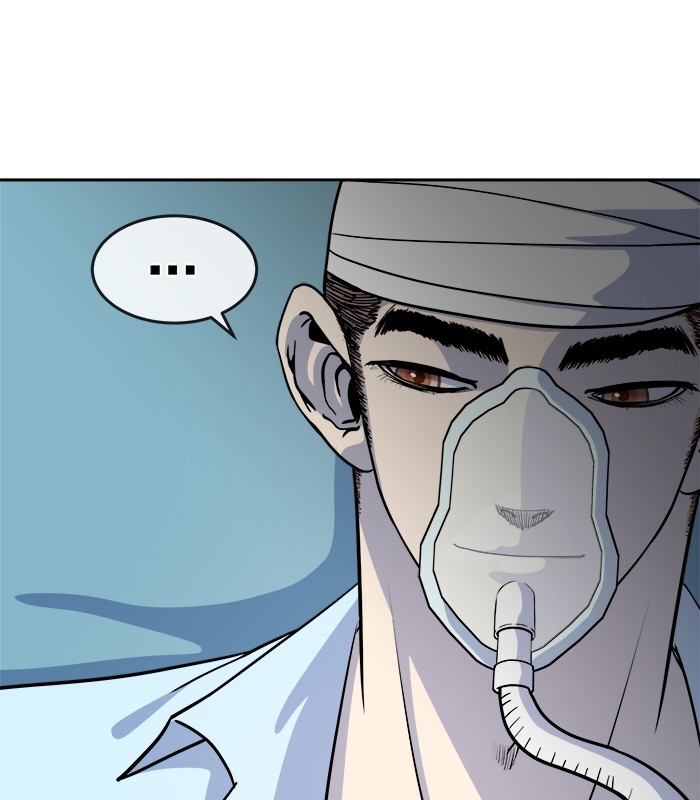 Change Season 2 Chapter 156 - halaman 85