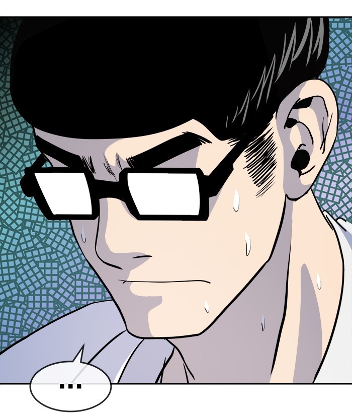 Change Season 2 Chapter 158 - halaman 40