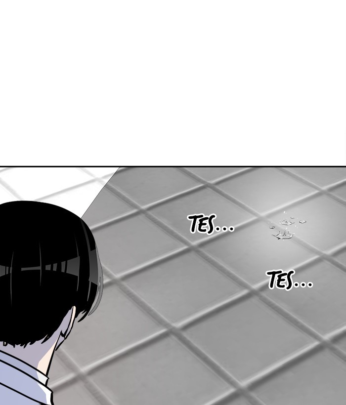 Change Season 2 Chapter 159 - halaman 23