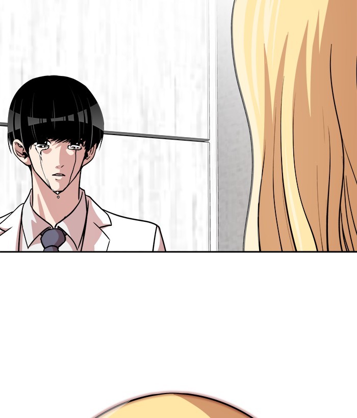 Change Season 2 Chapter 159 - halaman 25