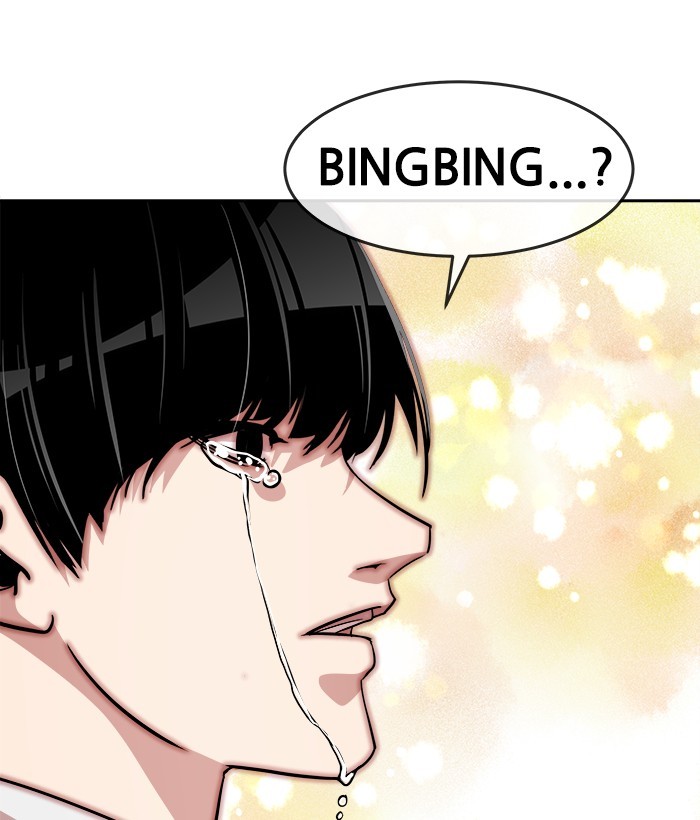 Change Season 2 Chapter 159 - halaman 29