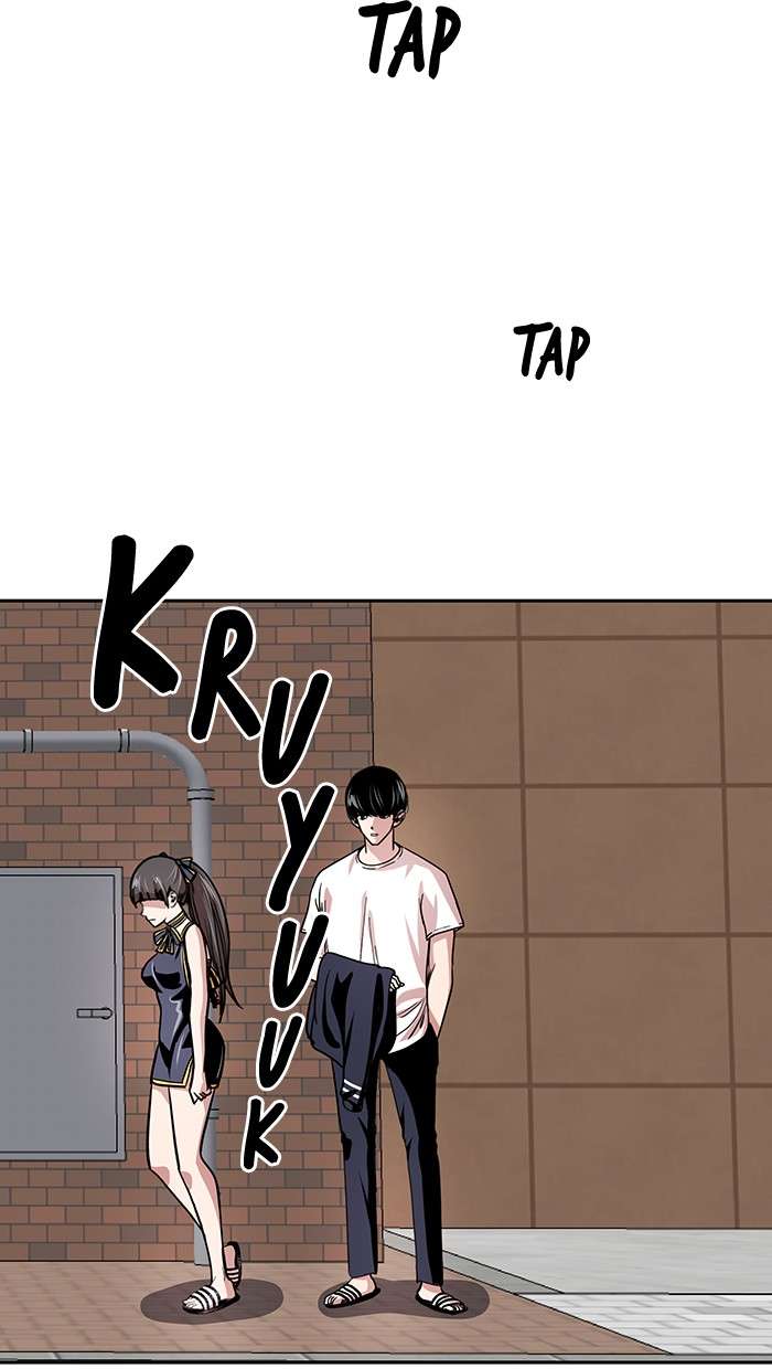 Change Season 2 Chapter 16 - halaman 51