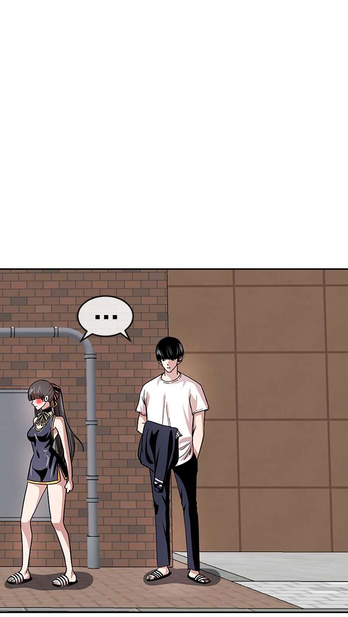Change Season 2 Chapter 16 - halaman 52