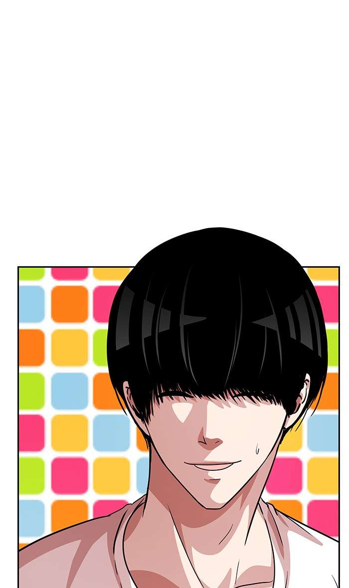 Change Season 2 Chapter 16 - halaman 53