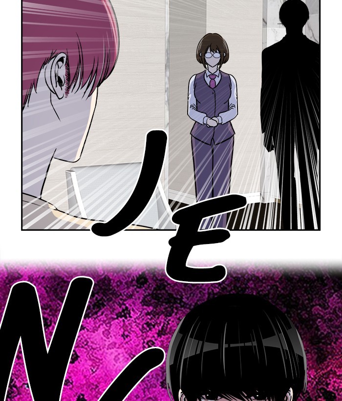 Change Season 2 Chapter 160 - halaman 111