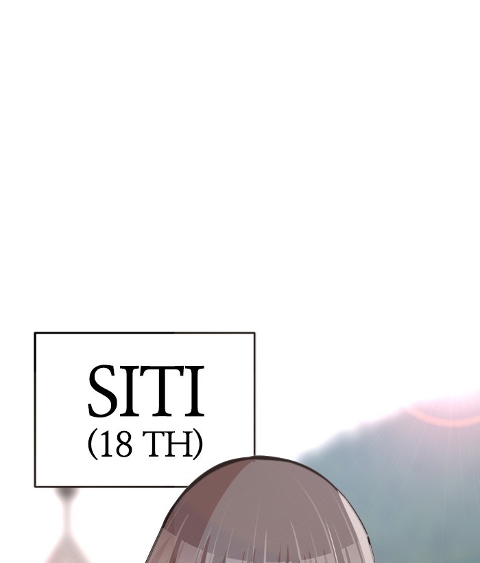 Change Season 2 Chapter 162.5 - halaman 17