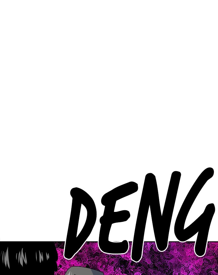 Change Season 2 Chapter 162.7 - halaman 28