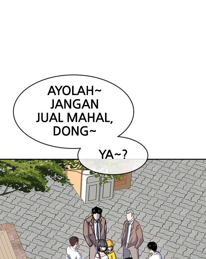 Change Season 2 Chapter 162.7 - halaman 33