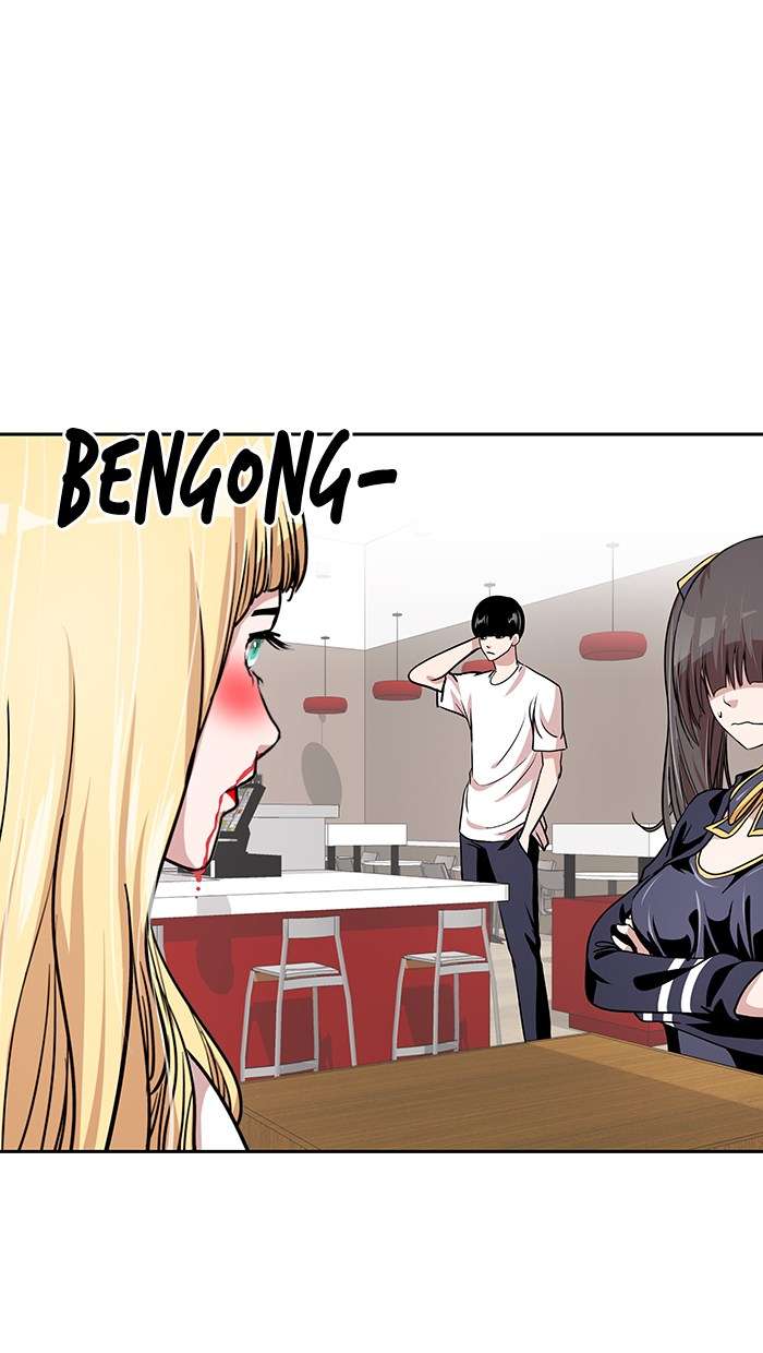 Change Season 2 Chapter 18 - halaman 39