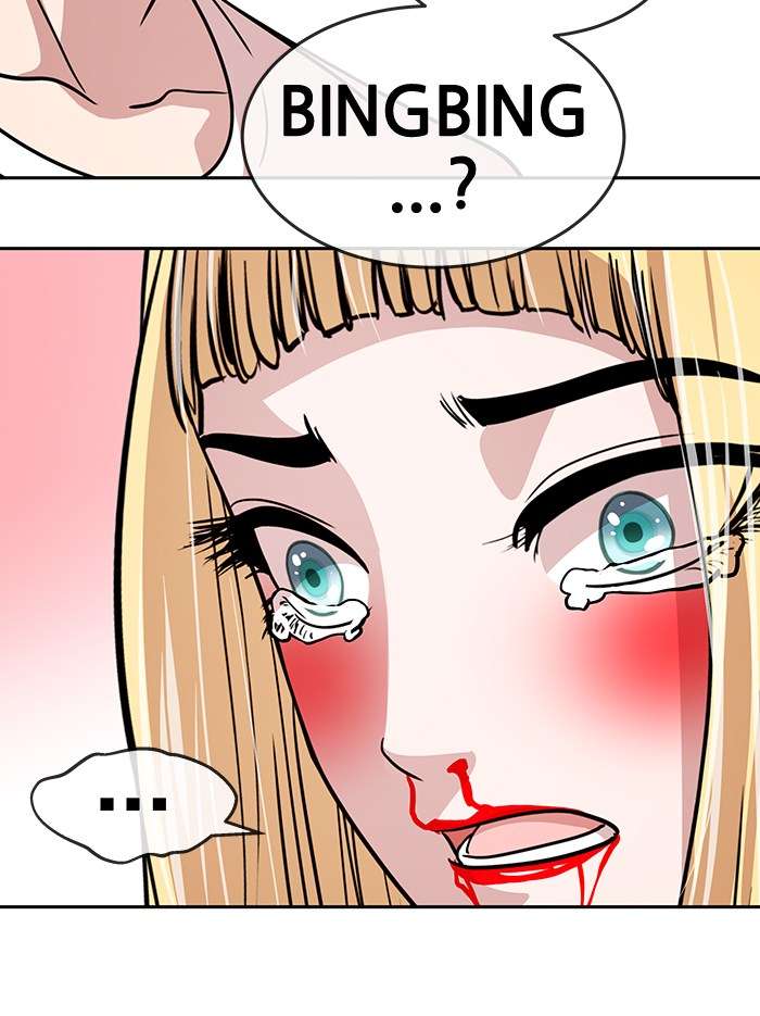 Change Season 2 Chapter 18 - halaman 71
