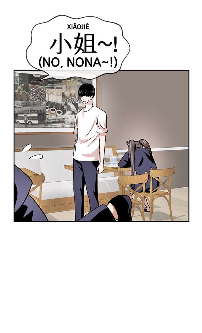 Change Season 2 Chapter 18 - halaman 74