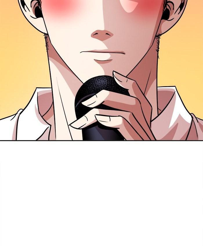 Change Season 2 Chapter 23 - halaman 99