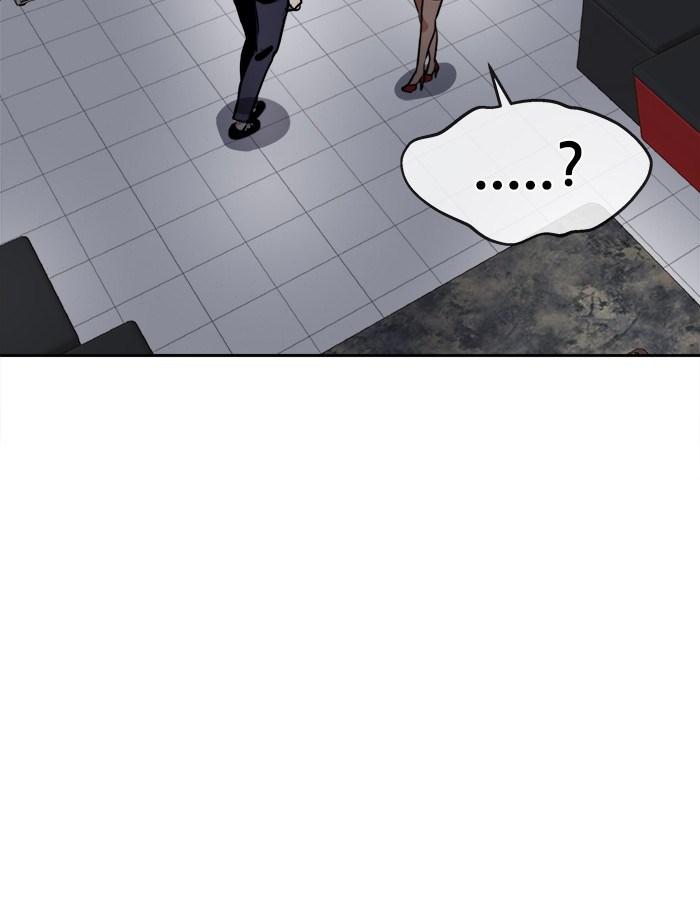 Change Season 2 Chapter 25 - halaman 39