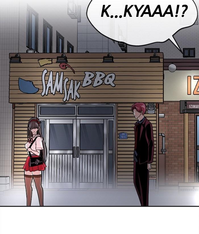 Change Season 2 Chapter 28 - halaman 24