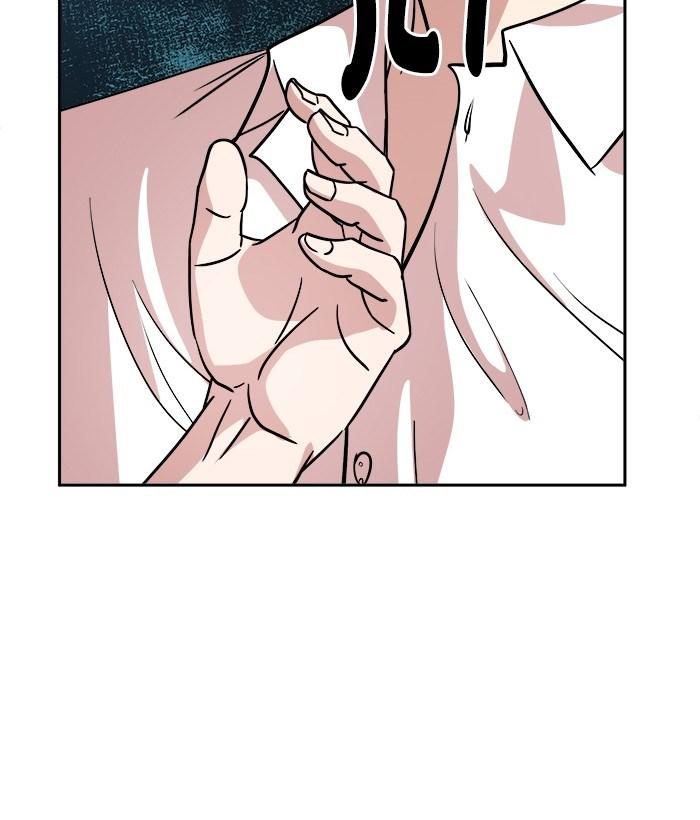 Change Season 2 Chapter 28 - halaman 57
