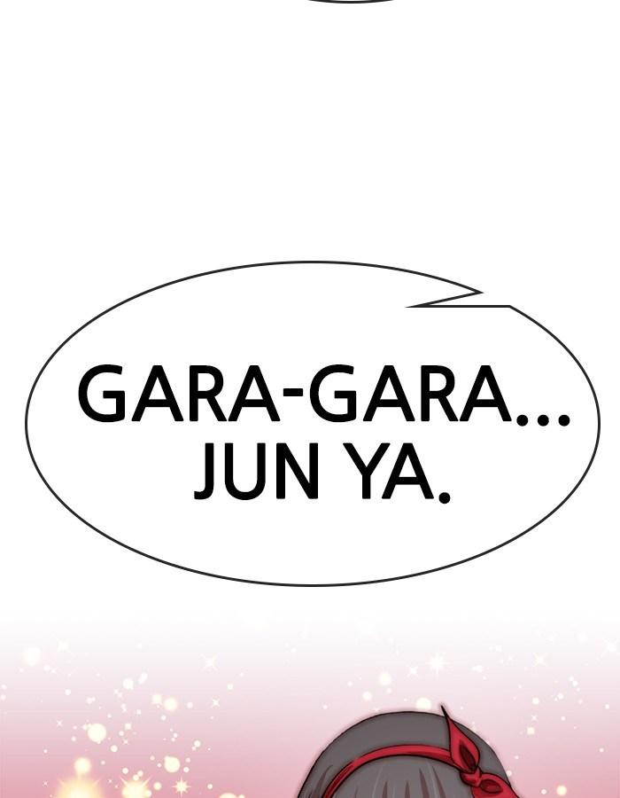 Change Season 2 Chapter 29 - halaman 64