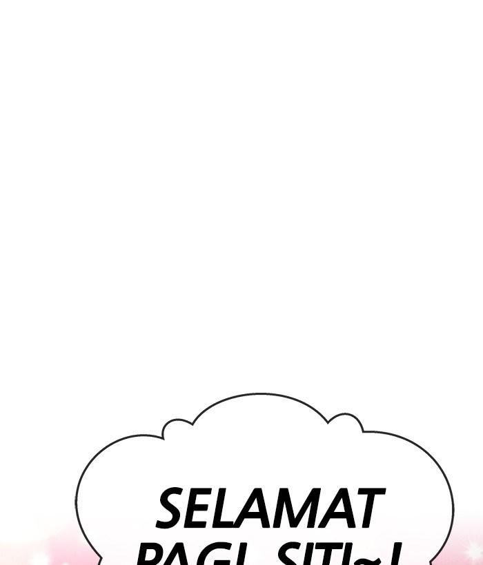 Change Season 2 Chapter 31 - halaman 49