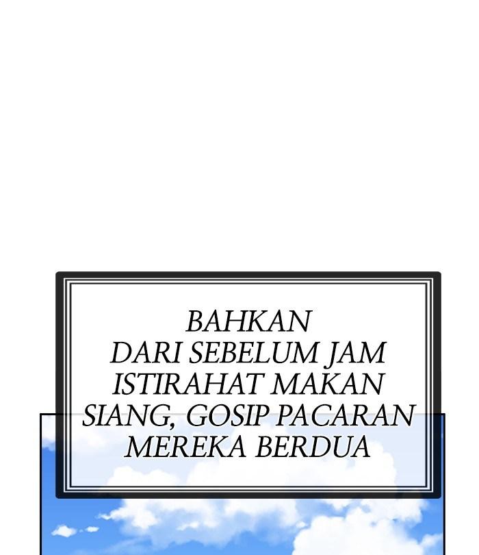 Change Season 2 Chapter 32 - halaman 30