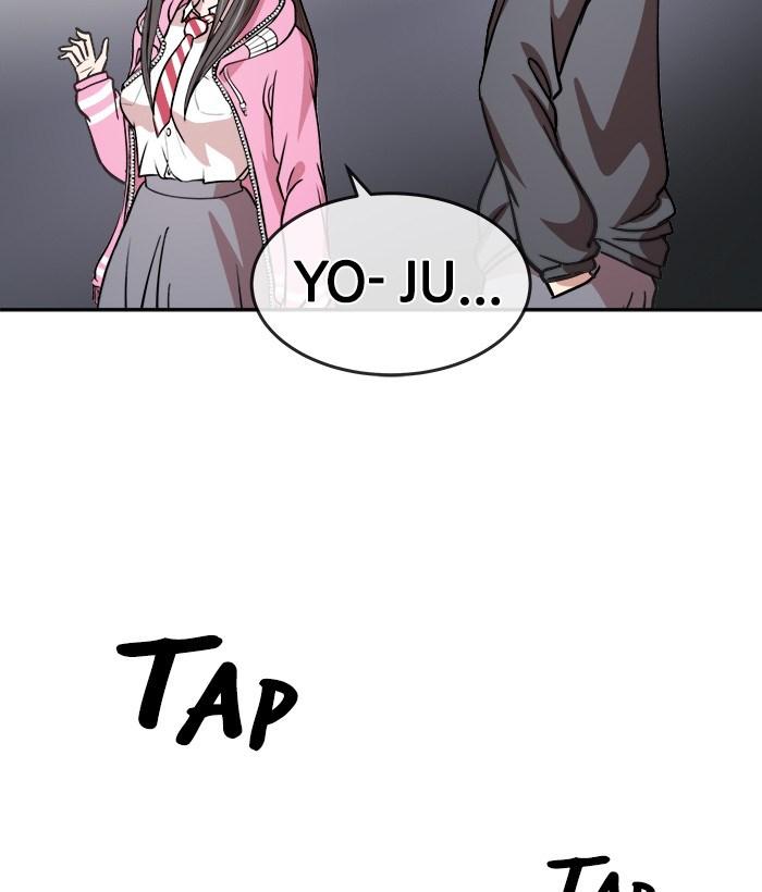 Change Season 2 Chapter 33 - halaman 22