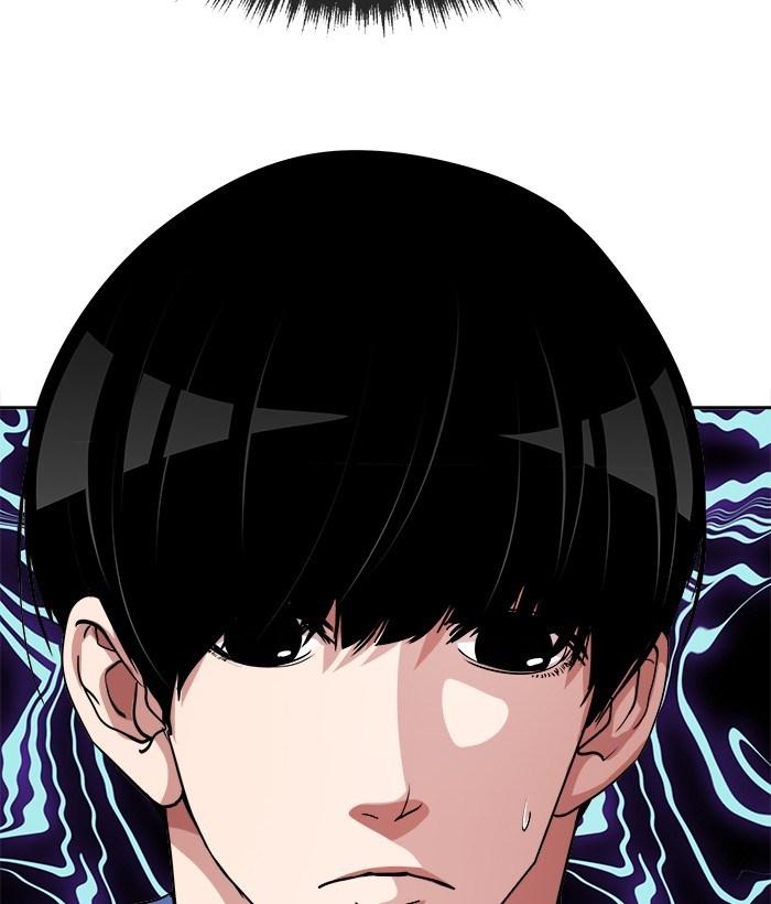 Change Season 2 Chapter 33 - halaman 24