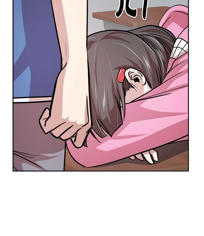 Change Season 2 Chapter 34 - halaman 22
