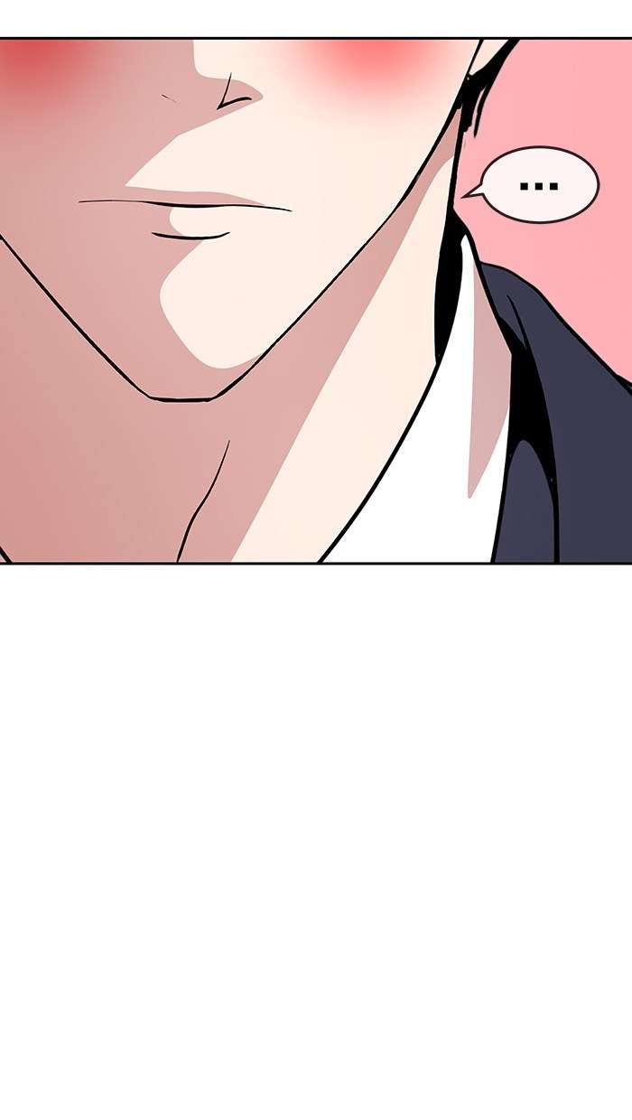 Change Season 2 Chapter 38 - halaman 44