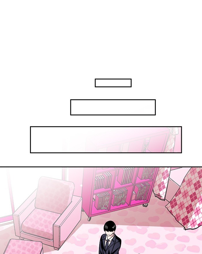 Change Season 2 Chapter 39 - halaman 53