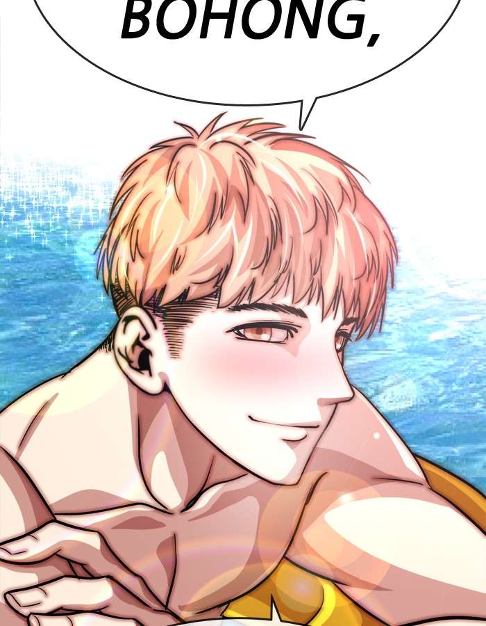 Change Season 2 Chapter 4 - halaman 76