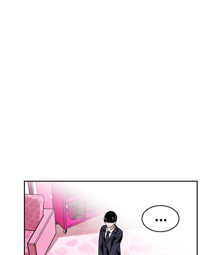 Change Season 2 Chapter 40 - halaman 36
