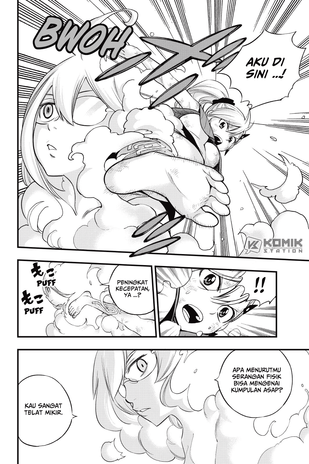 Change Season 2 Chapter 40 - halaman 8