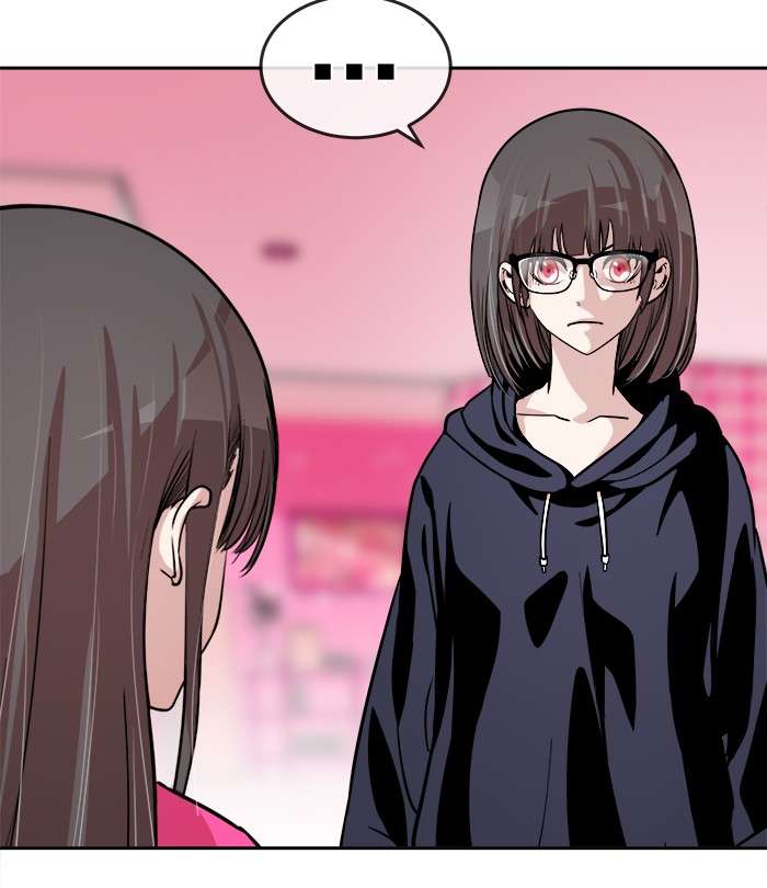 Change Season 2 Chapter 41 - halaman 46