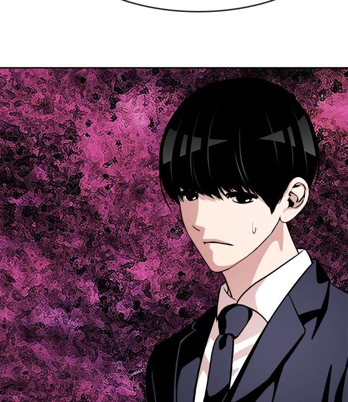 Change Season 2 Chapter 41 - halaman 52