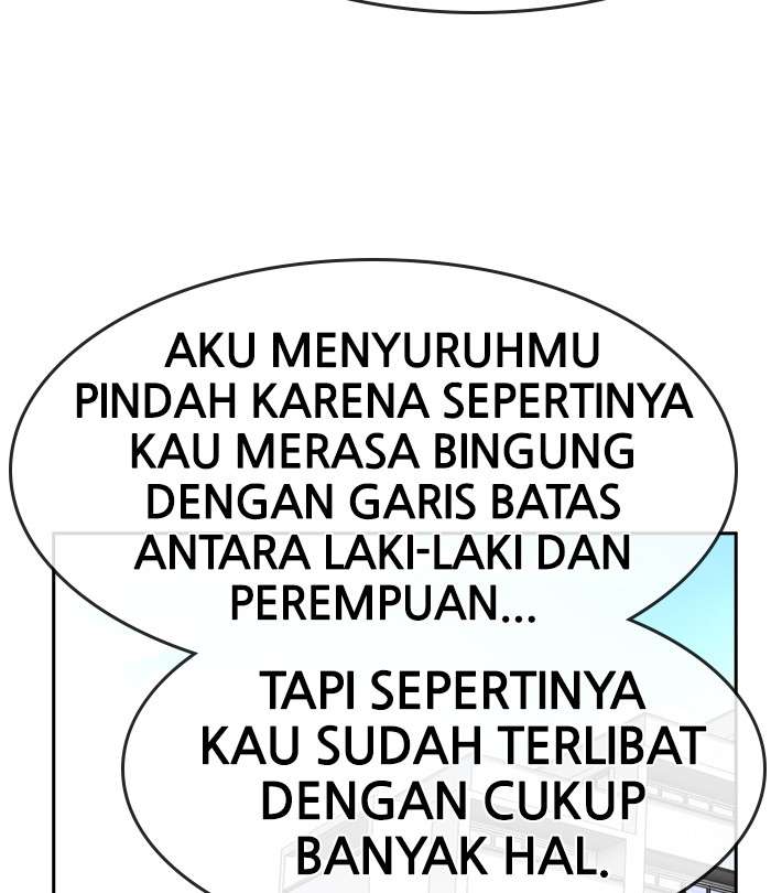 Change Season 2 Chapter 41 - halaman 78