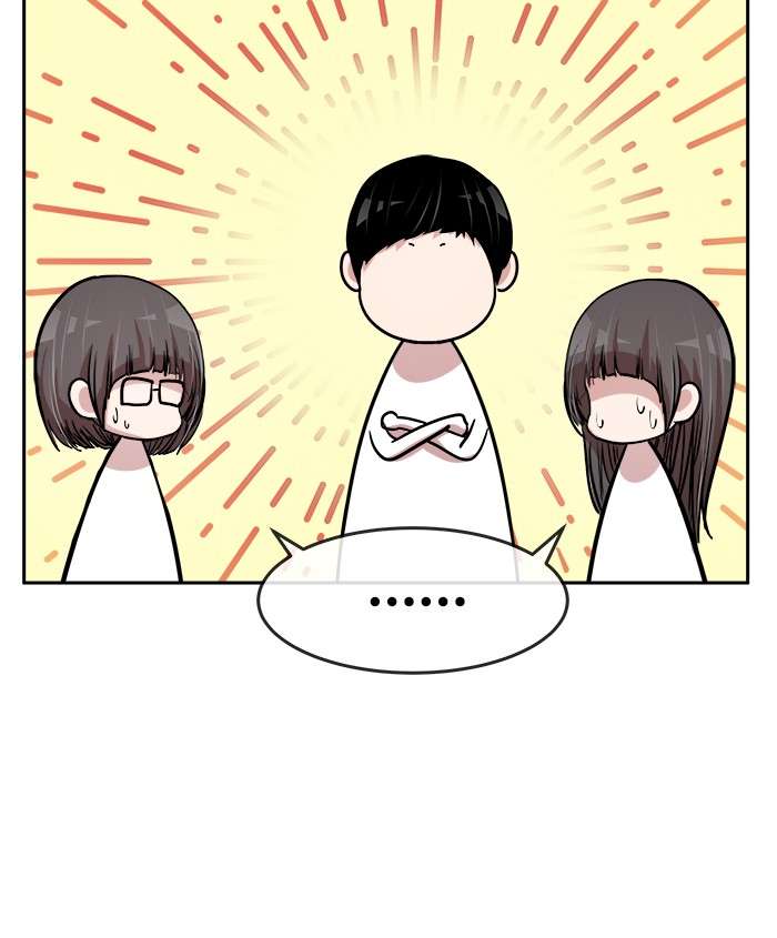 Change Season 2 Chapter 42 - halaman 32