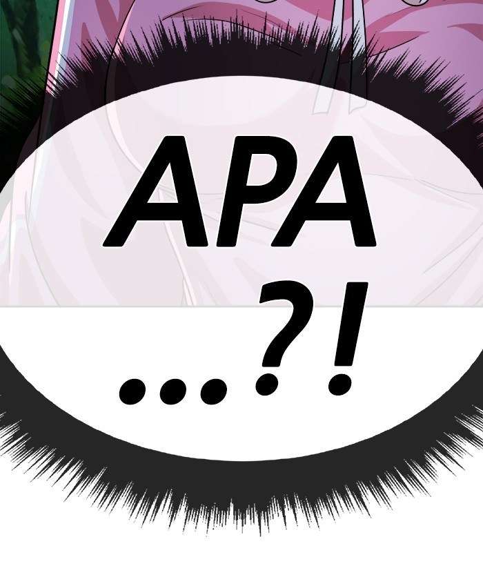 Change Season 2 Chapter 45 - halaman 19