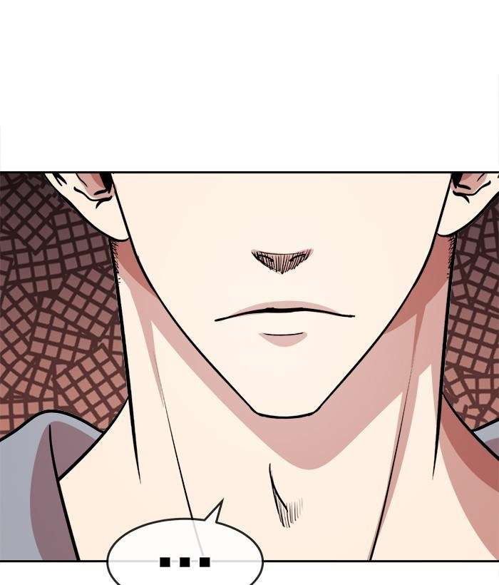 Change Season 2 Chapter 45 - halaman 22