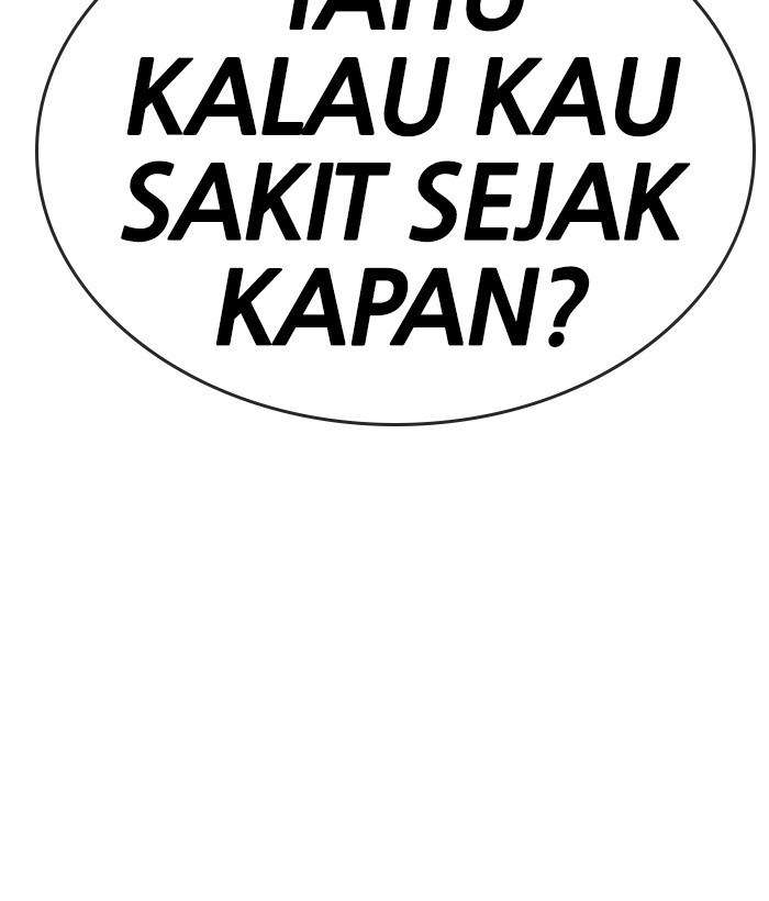 Change Season 2 Chapter 45 - halaman 47