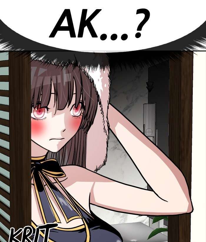 Change Season 2 Chapter 46 - halaman 75