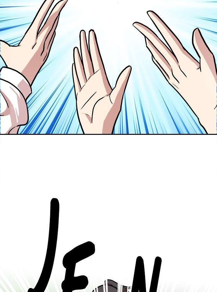 Change Season 2 Chapter 48 - halaman 17
