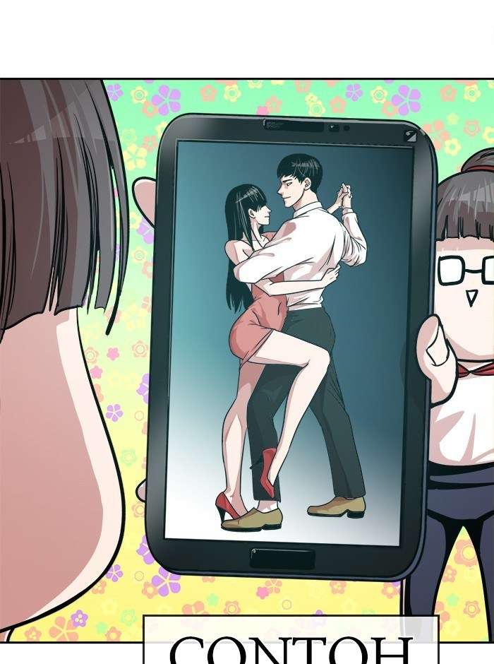 Change Season 2 Chapter 48 - halaman 73