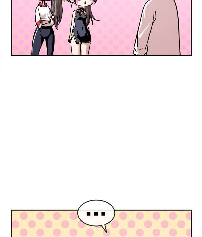 Change Season 2 Chapter 49 - halaman 39